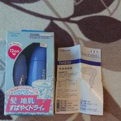 TESCOM TU1230-A テスコムヘアードライヤー