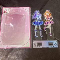 アイカツ ペアアクリルスタンド 大空あかり&氷上スミレ