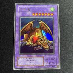 遊戯王 千年竜　韓国版　シークレットレア　MRD THOUSAND DRAGON/千年竜 《1st》[旧ｱｼﾞｱｼｰｸﾚｯﾄ](MRD-143