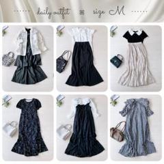 7609 ラベンダー×フェミニンコーデ♡Mサイズ レディース服まとめ売り 12点 楽天市場】レディースファッション（テイスト（ファッション