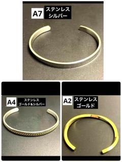 新品 まとめ売り メンズバングル 3種 ステンレス