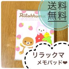 ④△ 激レア　平成レトロ　こげぱん　ふゆはおこたから出れないね　サンエックス新品 限定1名平成レトロサンエックス こげぱんふゆはおこたからでれ