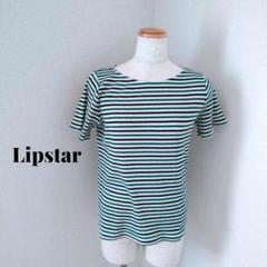 リップスター リブ ボーダーTシャツ ウォッシャブル 爽やかカラー M