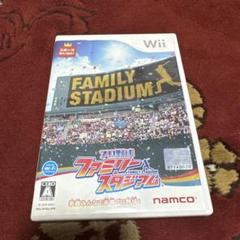 プロ野球 ファミリースタジアム wii 未使用に近い動作確認済み商品♫