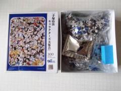 三和銀行　ワンサくん by手塚治虫　ジグソーパズル60ピース　3セット　激レア 三和銀行 ワンサくん ジグソーパズル by手塚治虫 60ピース8