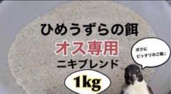 安いひめうずら餌 1kgの通販商品を比較 | ショッピング情報の