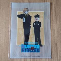 2025年最新】hunter×hunter ジャンプフェスタ 2001の人気