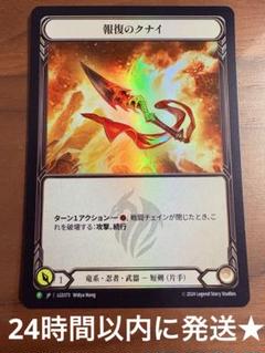 2025年最新】KUNAI ofの人気アイテム - メルカリ