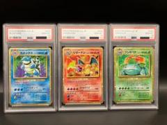 2025年最新】リザードン psa10 クラシックの人気アイテム - メルカリ