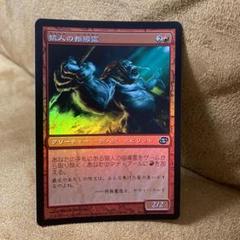 MTG　猿人の指導霊　日本語　foil 4枚 EX+]猿人の指導霊/Simian Spirit Guide《日本語》【TSR】