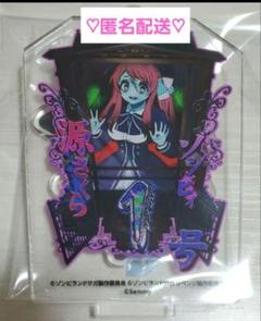 【未開封】ゾンビランドサガ ヴィレッジヴァンガード限定 BIGアクスタ 源さくら Amazon.co.jp: 【未開封】 ゾンビランドサガ ヴィレッジヴァン