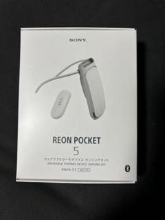 2025年最新】REON pocket 5 rnpk-5の人気アイテム - メルカリ
