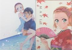 march hare salt  maple セット