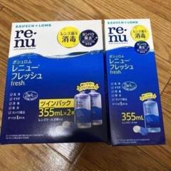 MOIST ONE+ 4本セット + ハイクリーンPRO コンタクトレンズケア用品ホームデリバリー |コンタクトレンズ