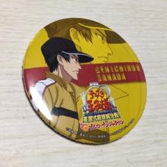 真田弦一郎 缶バッジ 80点 新テニスの王子様』バースデイ缶バッジ 真田弦一郎 – JUMP SHOP