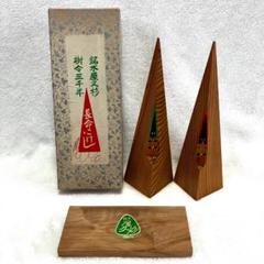 楽天市場】【送料無料】高橋工芸 屋久杉で作った【打出の小槌