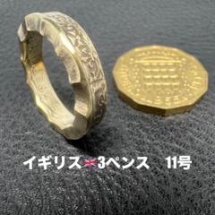 2025年最新】イギリス 3ペンスの人気アイテム - メルカリ