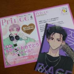 多聞くん今どっち!? 【公式】最新⑩巻発売中！ on X: 