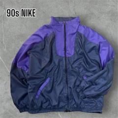 驚きの激安価格 90s パープル ナイロンジャケット NIKE【ナイキ】白タグ トップス