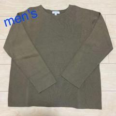 【良い品しかない】 美品 ビューティ&ユース ユナイテッドアローズ