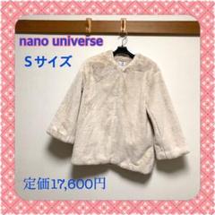 ナノユニバース ファーブルゾン もこもこアウター ふわふわ 未