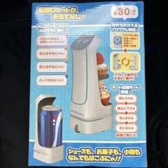 配達ロボRC おまけ付き 31NxdxWAFRL.jpg_BO30,255,255,