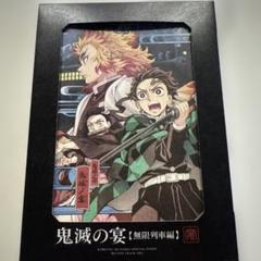 鬼滅の宴　無限列車編　DVD
