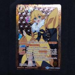 バトルスピリッツ ［冬の装い］フォンニーナ パラレル SECRET