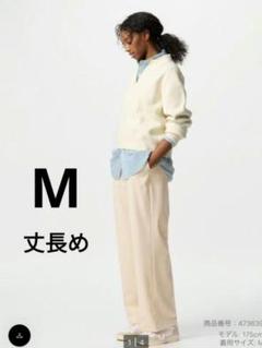 UNIQLO　新品　タックワイドパンツ　丈長め　М　ベージュ　スラックスのサムネイル
