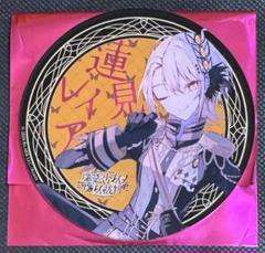 魔法少女ノ魔女裁判　コラボカフェ　限定　アクリルコースター　蓮見レイア