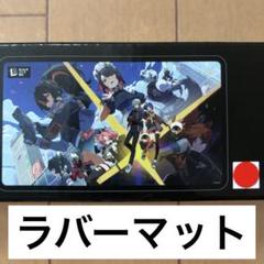 ゼンレスゾーンゼロ ラバーマット　GIGO限定