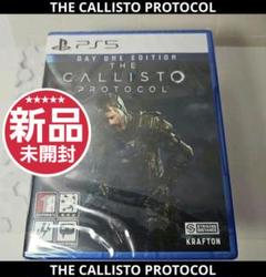 【新品】PS5 カリストプロトコル
