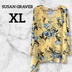 お値下げ歓迎✨ SUSAN GRAVER 【XL】 長袖 花柄トップス 黄色