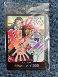 ドン!!カード ウタ&Ado ワンピースカードゲーム 日本産】 ドン!!カード｛Ado＆ウタ｝《ONE PIECE DAY'24 SPECIAL
