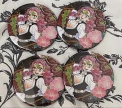 ufotable dining 甘露寺蜜璃　缶バッジまとめ売り 限定品】甘露寺蜜璃 ufotable まとめ売り - メルカリ