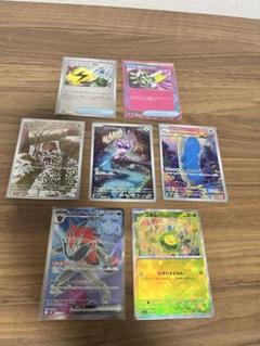 ホエルオーEX　SR　XY5　071/070　キラ　レア　ミラー　ホロ　Holo Yahoo!オークション - ポケモンカードXY5 ホエルオーEX SR 初版