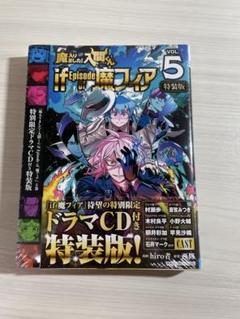 2025年最新】魔入りました入間くん最新刊の人気アイテム - メルカリ