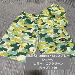 adidas アディダス　ハーフパンツ　バケハ