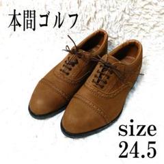 楽天市場】WING CHIP SHOES【OG CLASSIX】【オージー