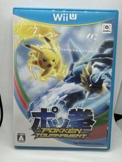 Wii U ポッ拳