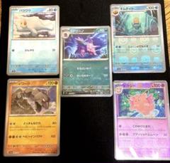 ポケモンカード 151　マスターボール　144枚セット マスターボールミラー仕様 ポケモンカード151 R】フリーザー 144