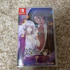 蛇香のライラ Switch ソフト オトメイト 乙女ゲーム