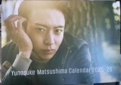 松島勇之介　カレンダー　わくわくガチャ　ブロマイド　バーイベ