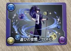 2025年最新】パズドラゲームの人気アイテム - メルカリ