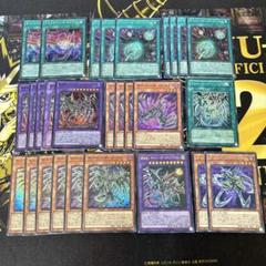 遊戯王　サイバーダーク　デッキパーツ25thシークレットセット 遊戯王 サイバー・ダーク・キメラ 25th シークレット クオシク