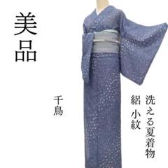 m1621＊美品 洗える夏着物 絽 千鳥 小紋 - メルカリ