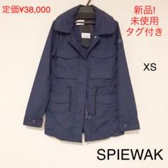 新品! SPIEWAK フード付きモッズコート ジャンパー XS ネイビー