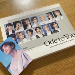 2025年最新】seventeen ode to you トレカの人気アイテム - メルカリ