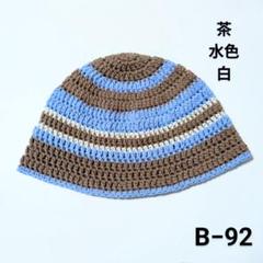 クラッシャーハット バケットハット ニット帽 グランジ 古着 y2k