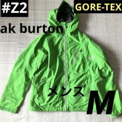 2025年最新】BURTON ak greenの人気アイテム - メルカリ